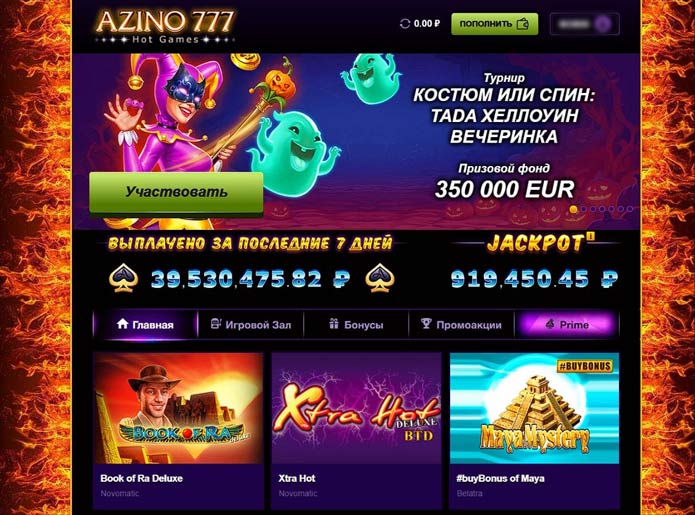 Оформление казино Azino777 на ПК